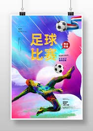 巴黎圣日耳曼告别巨星后再度夺冠卡塔尔财团的梦想成真