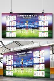 前切尔西主帅罗塞尼尔接任巴黎FC主帅职务